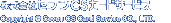 株式会社セブンCSカードサービス